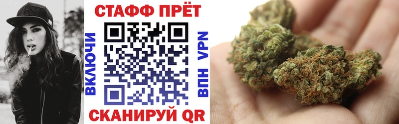 Купить закладку КОКАИН  Меф мяу мяу  Гашиш  Канабис  Армянск