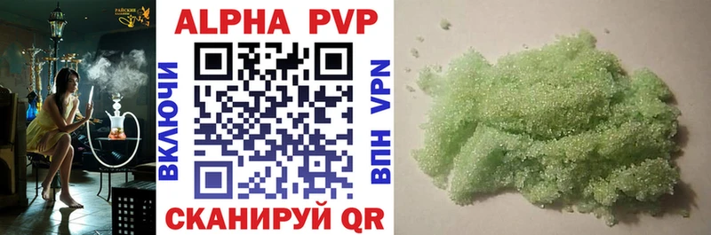 Купить закладки  Армянск  Alpha PVP Crystall 