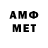 Amphetamine VHQ Sofi art