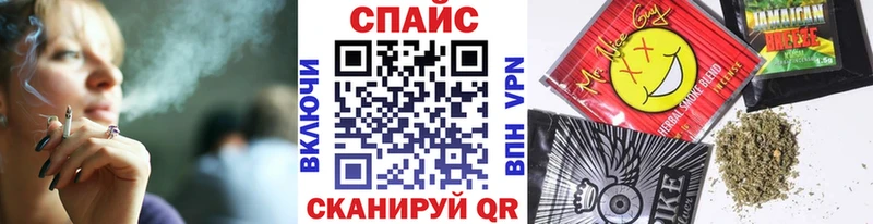 БУТИРАТ жидкий экстази  Купить закладки  Армянск 