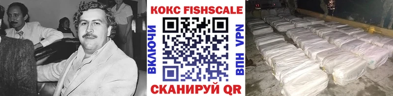 Купить  Армянск  Кокаин 99% 