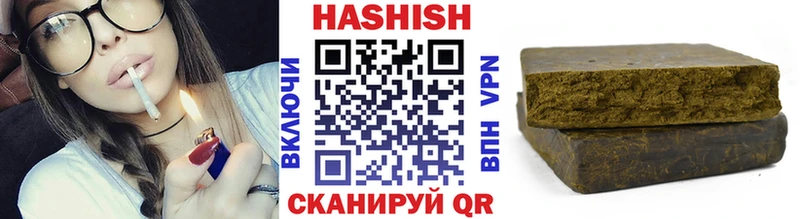 Купить закладки  Армянск  ГАШ гашик 