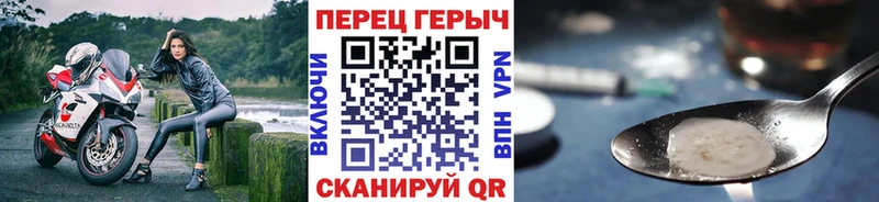 ГЕРОИН гречка  Купить  Армянск 