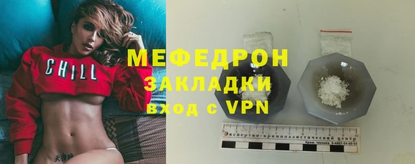 MESCALINE Козельск