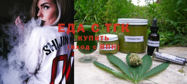 альфа пвп VHQ Киренск