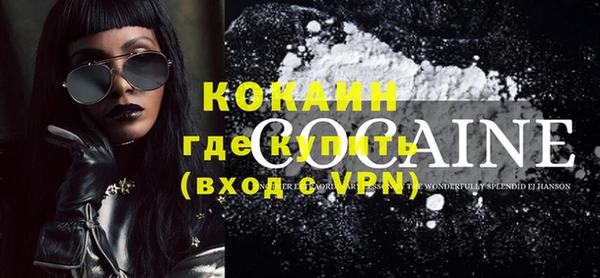 MESCALINE Козельск