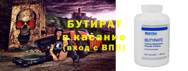 MESCALINE Козельск