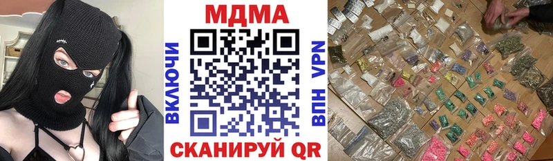 Купить Армянск МДМА кристаллы