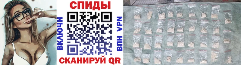 Купить  Армянск  Первитин винт 