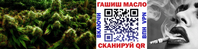 Купить закладки  Армянск  Дистиллят ТГК концентрат 