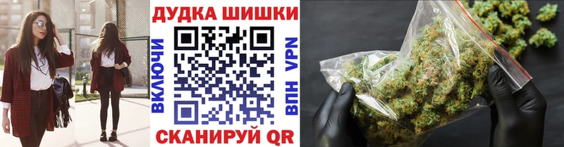 Купить закладки  Армянск  Бошки марихуана ГИДРОПОН 